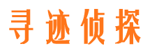 吉安侦探公司